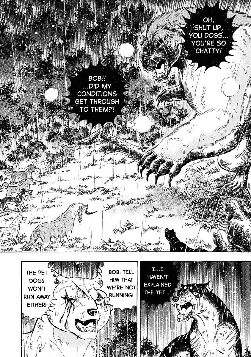 Page 15 Chapter 71 Ginga: The Last Wars