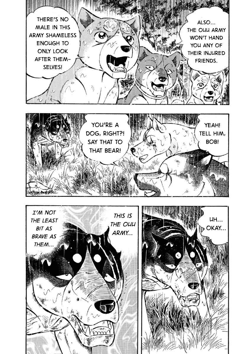 Page 16 Chapter 71 Ginga: The Last Wars