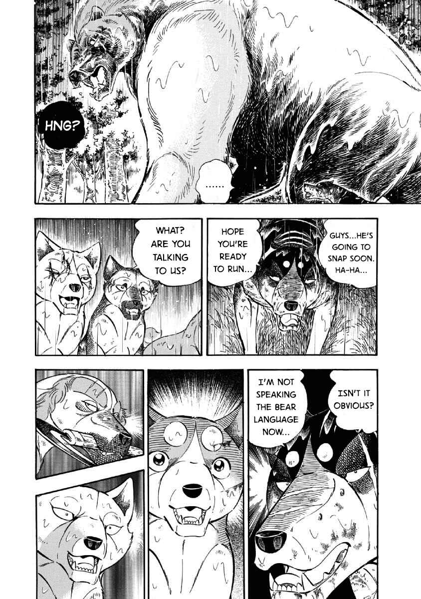 Page 17 Chapter 71 Ginga: The Last Wars