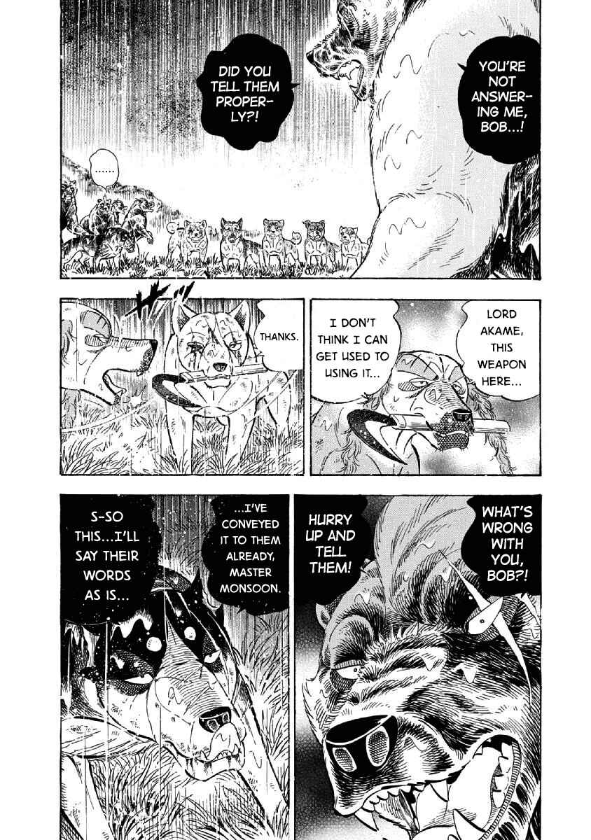 Page 18 Chapter 71 Ginga: The Last Wars