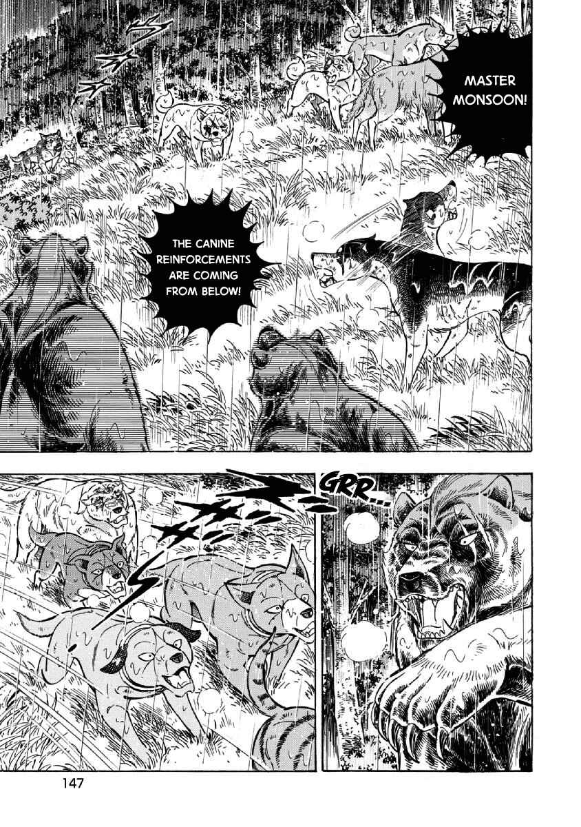 Page 4 Chapter 71 Ginga: The Last Wars