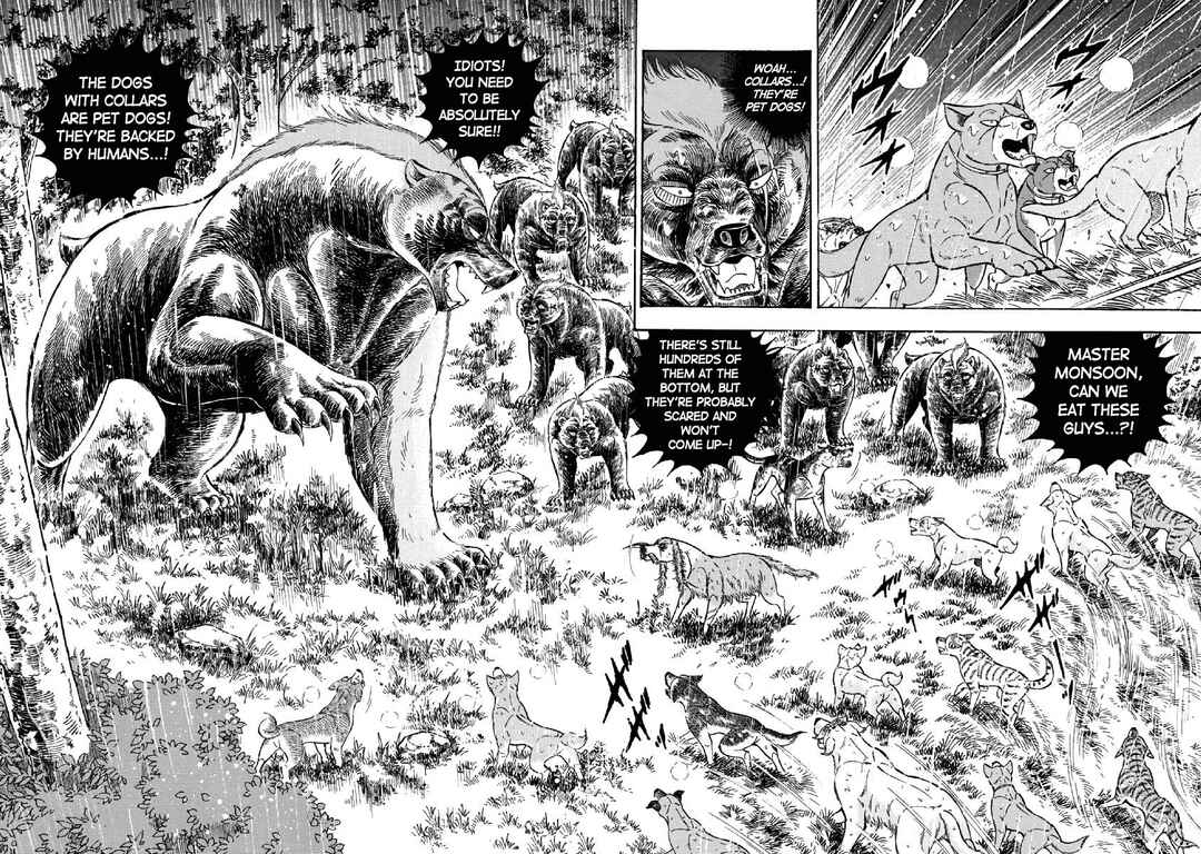 Page 5 Chapter 71 Ginga: The Last Wars