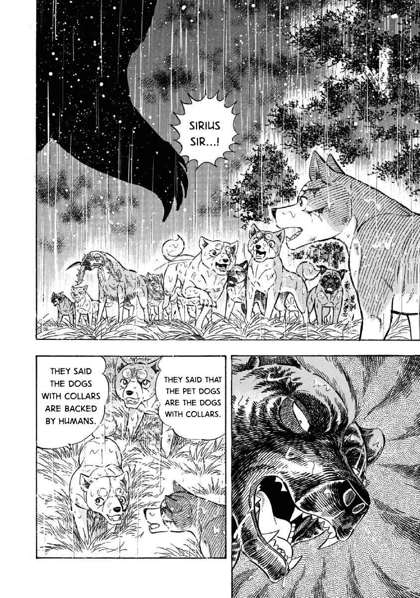 Page 6 Chapter 71 Ginga: The Last Wars