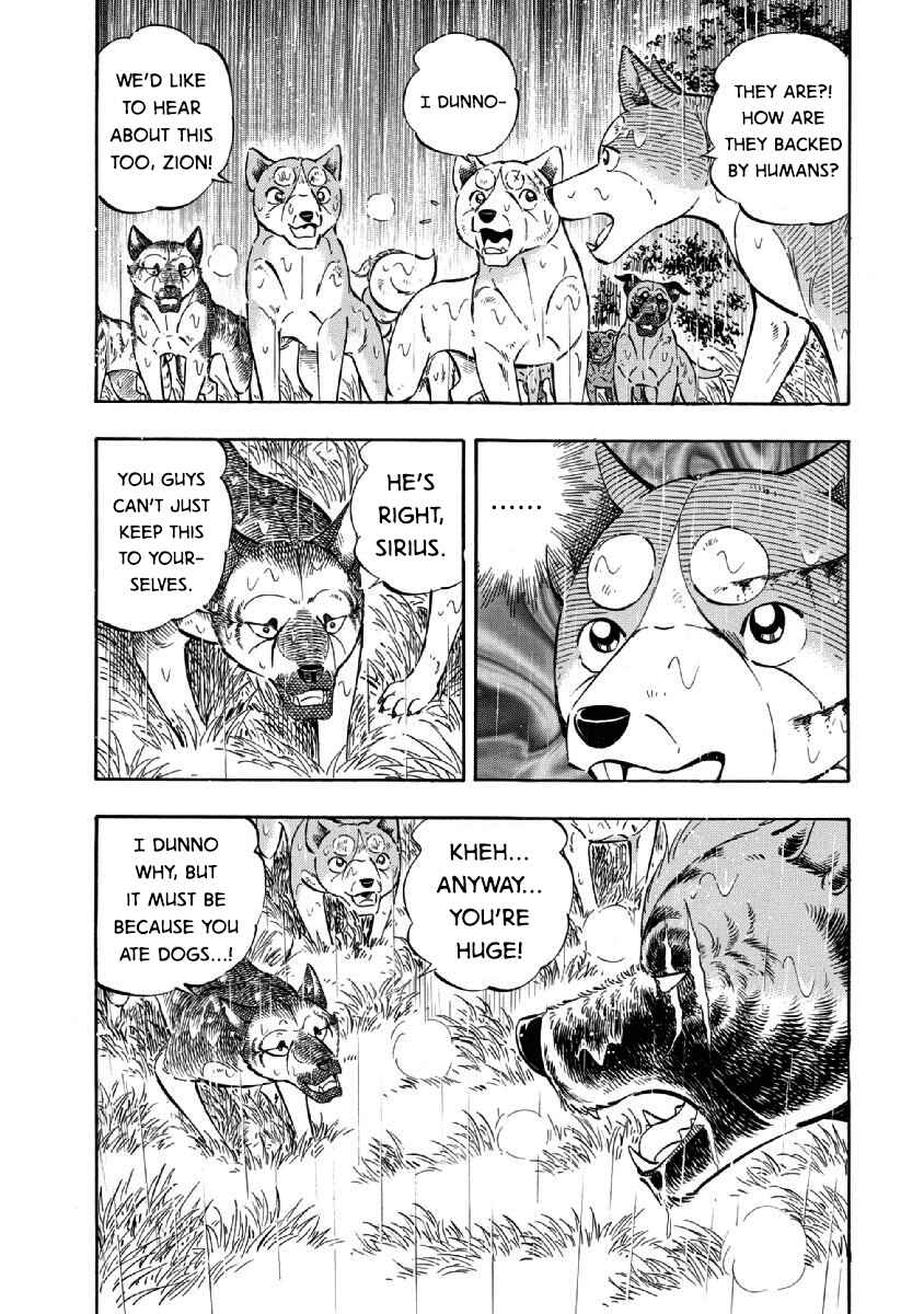 Page 7 Chapter 71 Ginga: The Last Wars