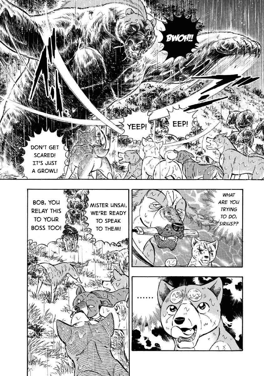 Page 9 Chapter 71 Ginga: The Last Wars