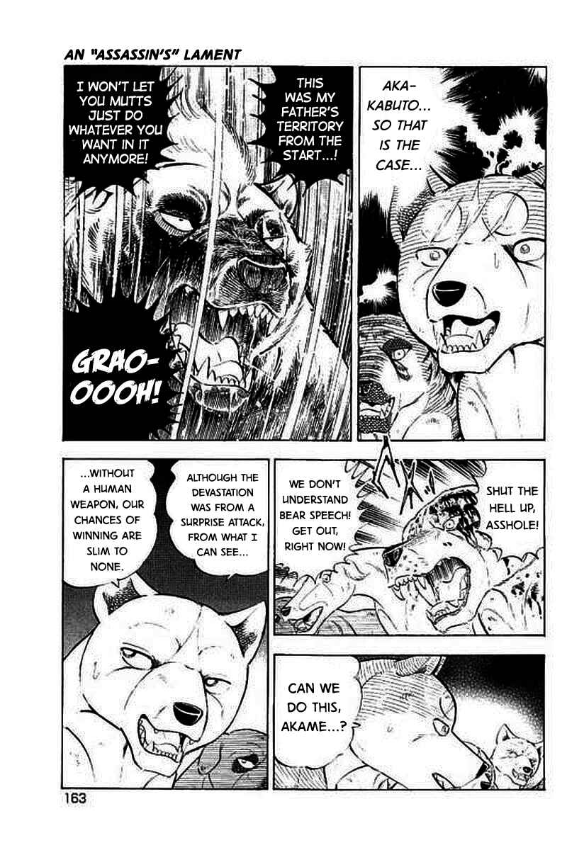Page 11 Chapter 7 Ginga: The Last Wars