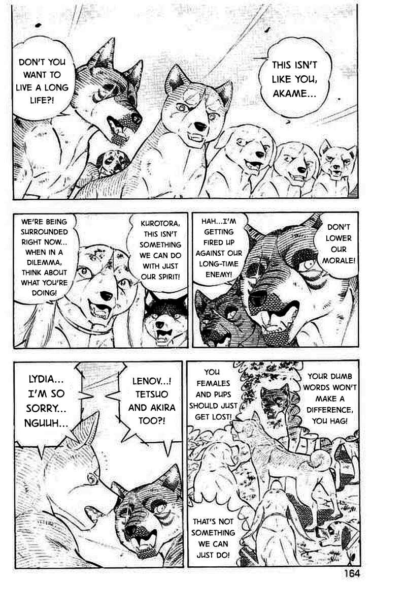 Page 12 Chapter 7 Ginga: The Last Wars