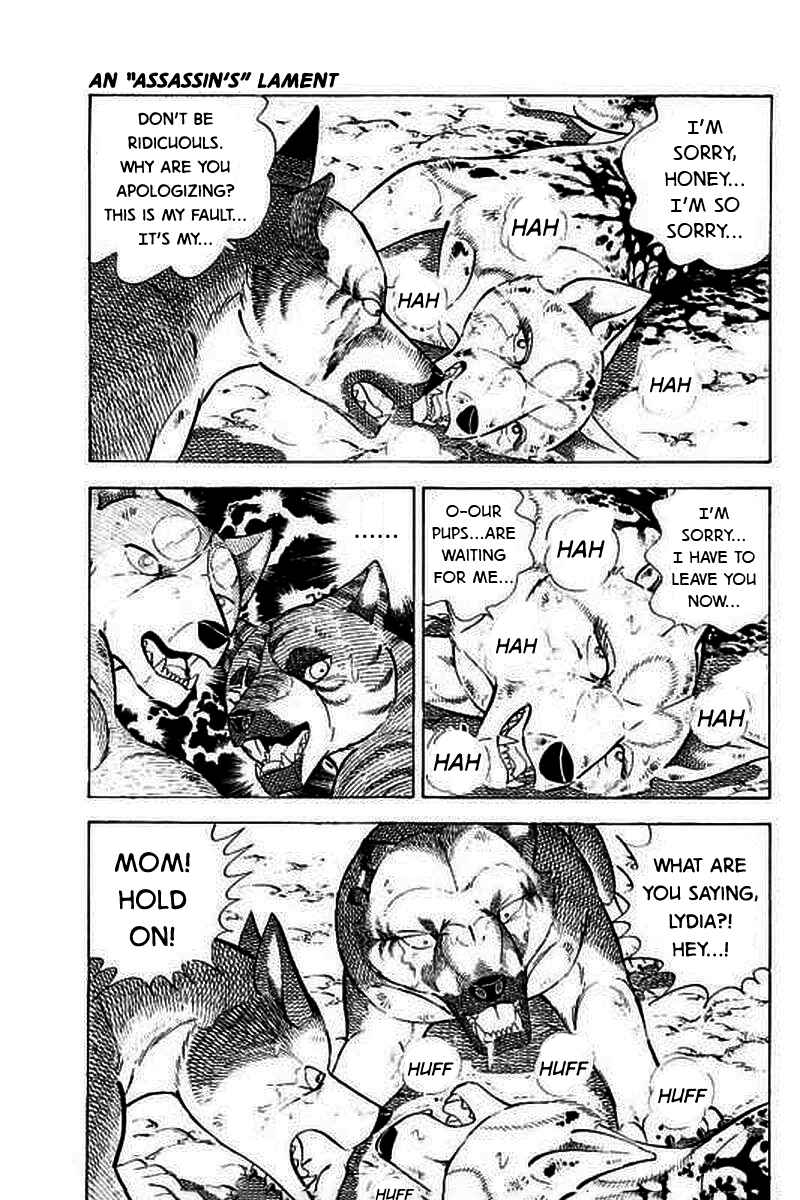 Page 13 Chapter 7 Ginga: The Last Wars