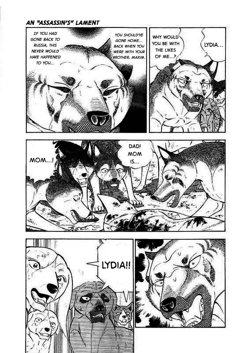 Page 15 Chapter 7 Ginga: The Last Wars