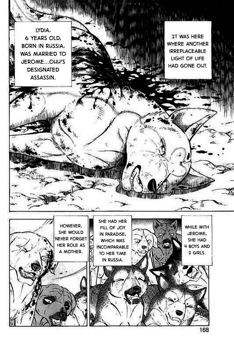 Page 16 Chapter 7 Ginga: The Last Wars