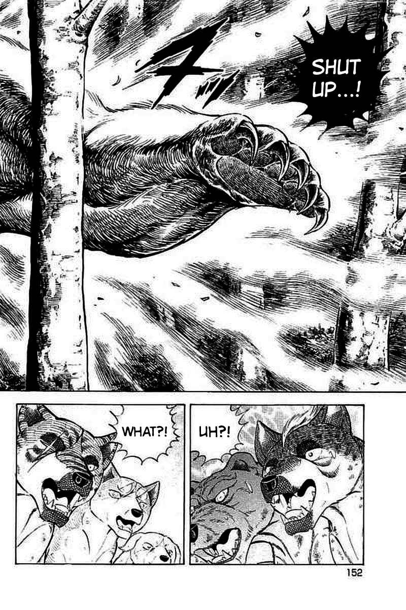 Page 3 Chapter 7 Ginga: The Last Wars