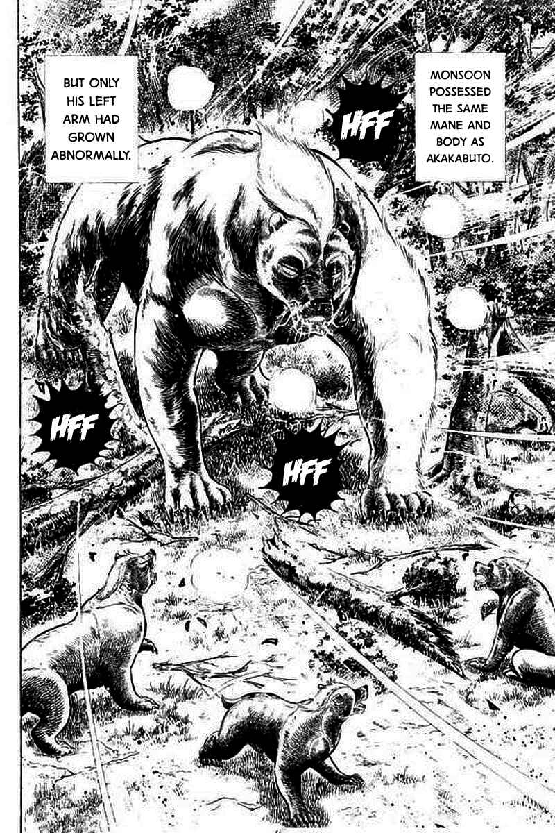Page 8 Chapter 7 Ginga: The Last Wars