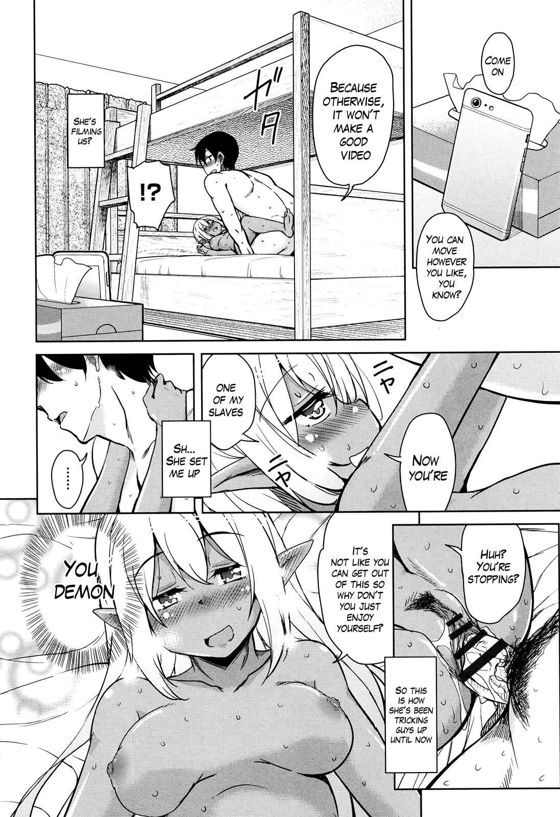 Page 12 Chapter 2 Tonari no JK Elf-san