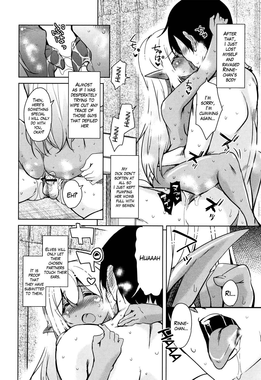 Page 18 Chapter 2 Tonari no JK Elf-san