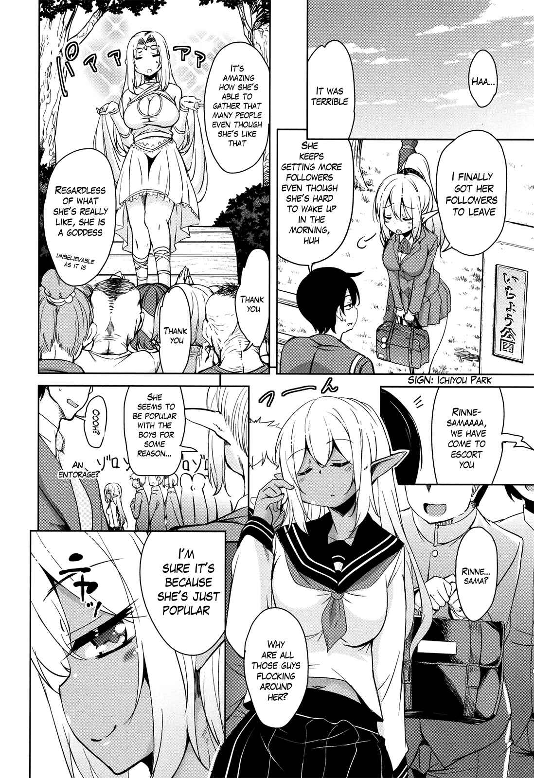 Page 2 Chapter 2 Tonari no JK Elf-san