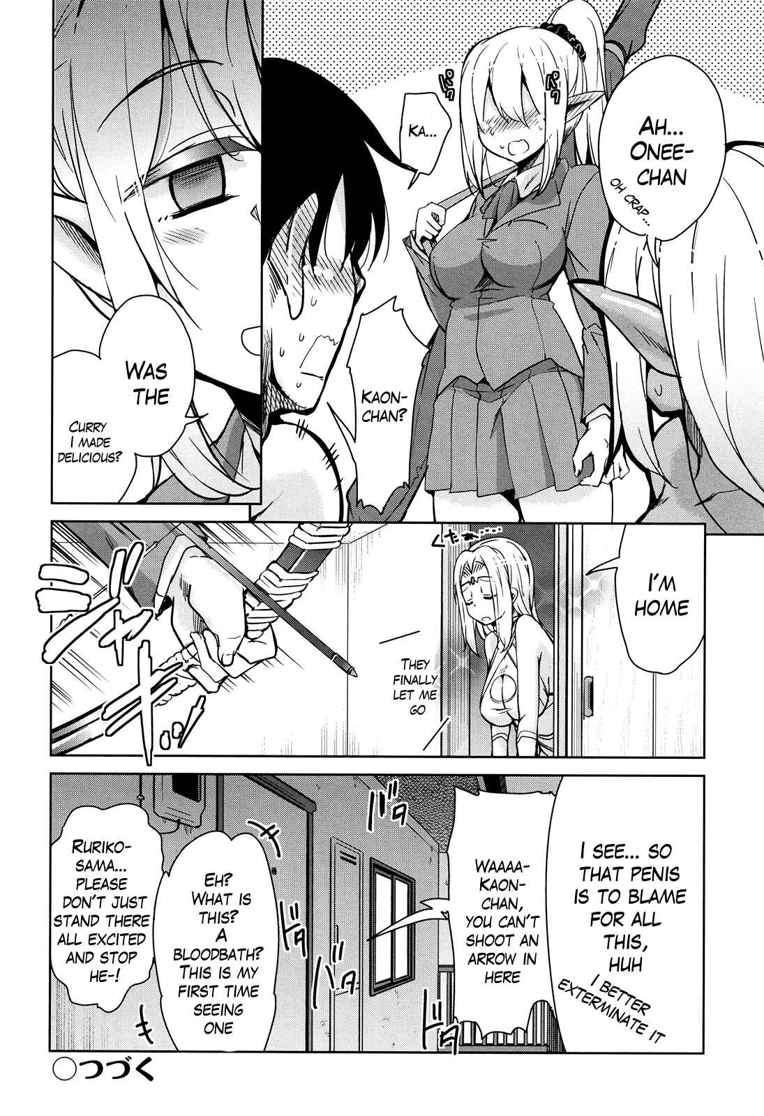 Page 24 Chapter 2 Tonari no JK Elf-san