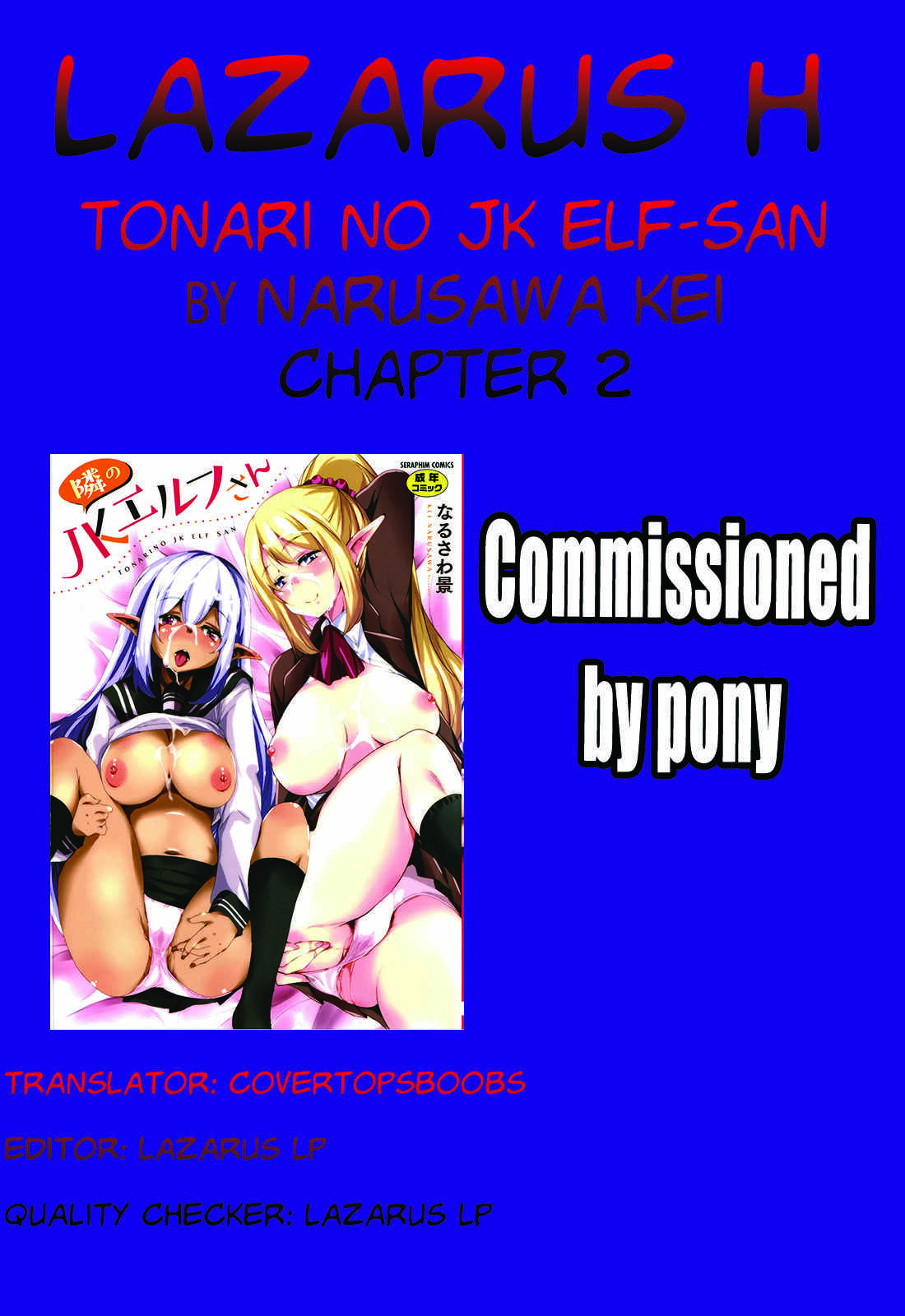 Page 25 Chapter 2 Tonari no JK Elf-san