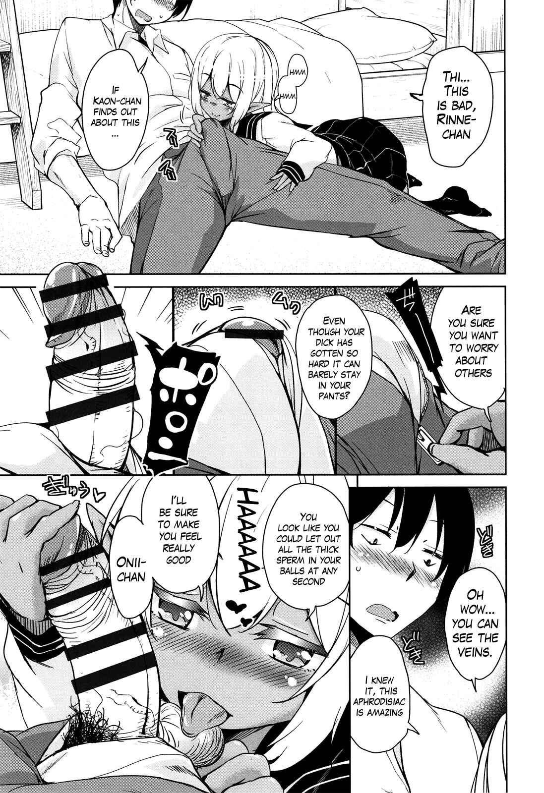 Page 5 Chapter 2 Tonari no JK Elf-san
