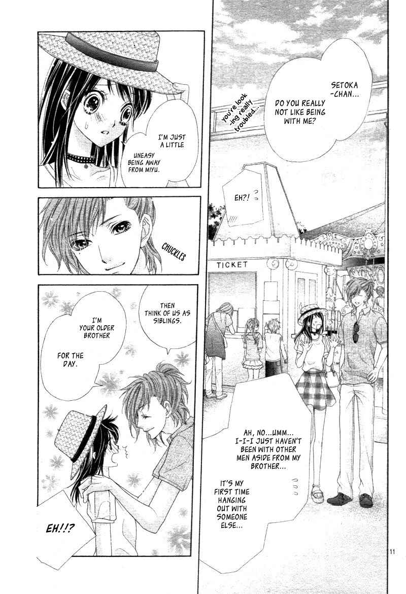 Page 14 Chapter 5 Ani ni Ai Saresugite Komattemasu