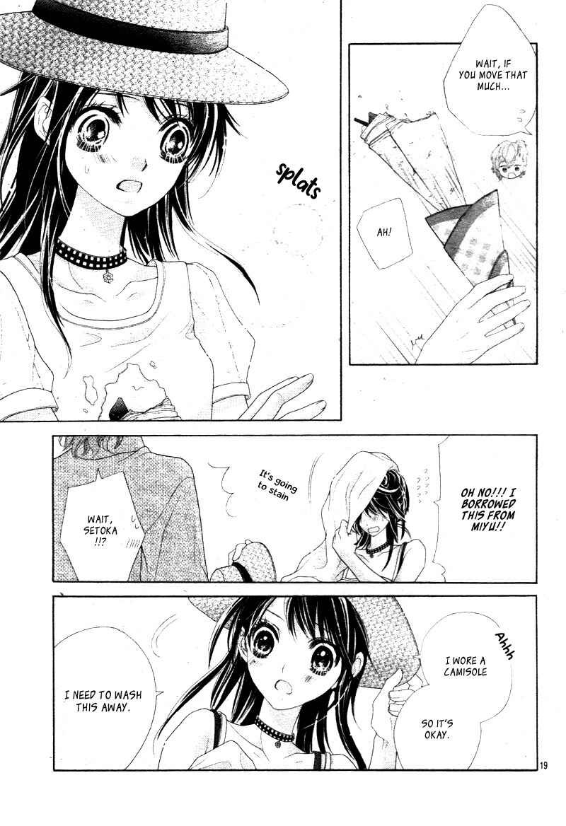 Page 22 Chapter 5 Ani ni Ai Saresugite Komattemasu