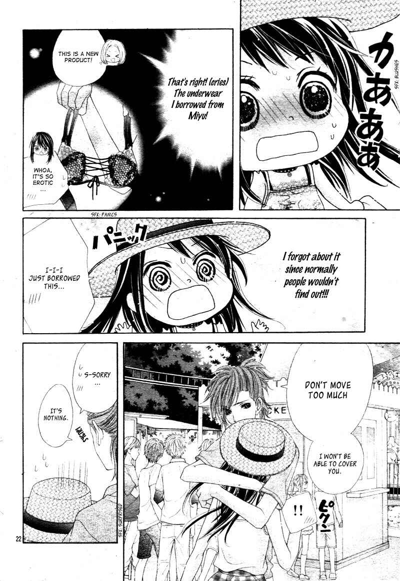 Page 25 Chapter 5 Ani ni Ai Saresugite Komattemasu