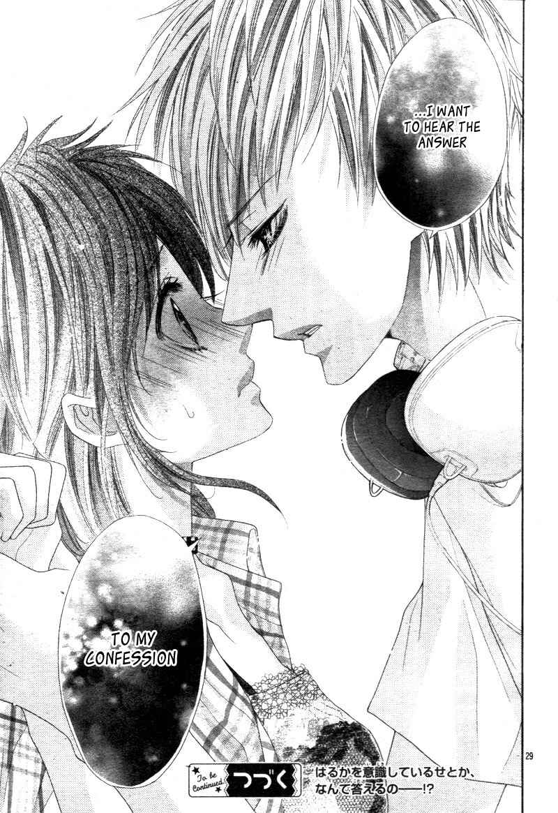 Page 31 Chapter 5 Ani ni Ai Saresugite Komattemasu