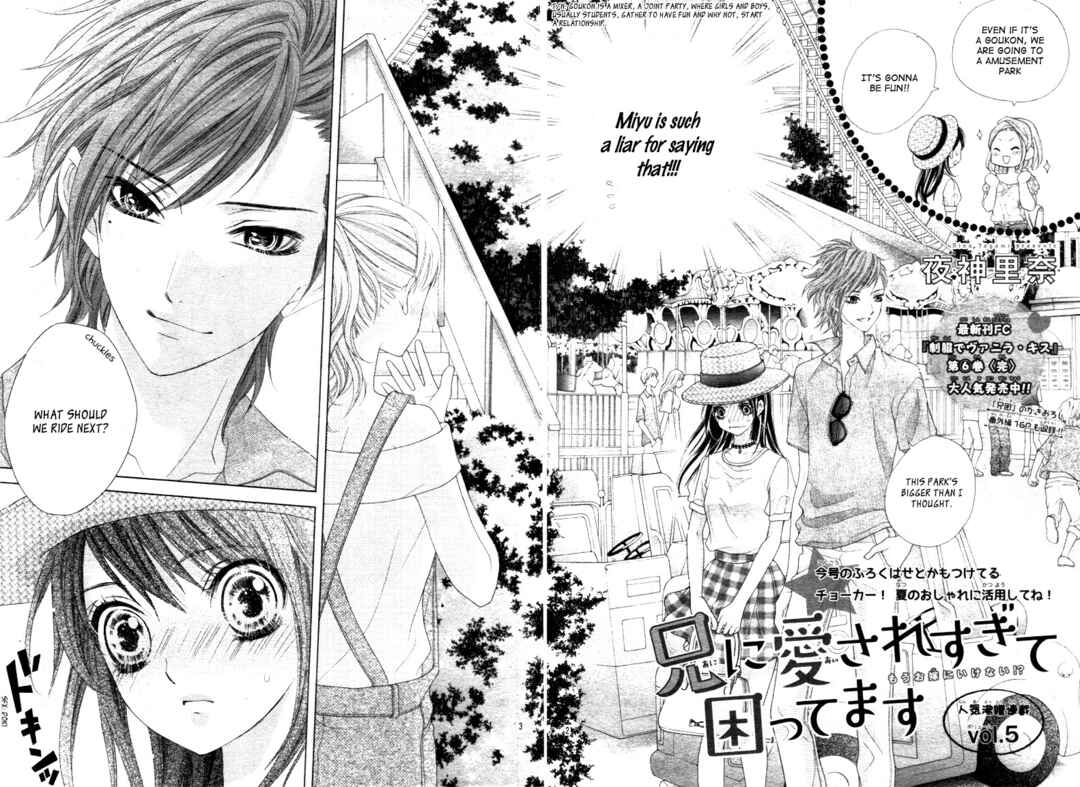 Page 6 Chapter 5 Ani ni Ai Saresugite Komattemasu