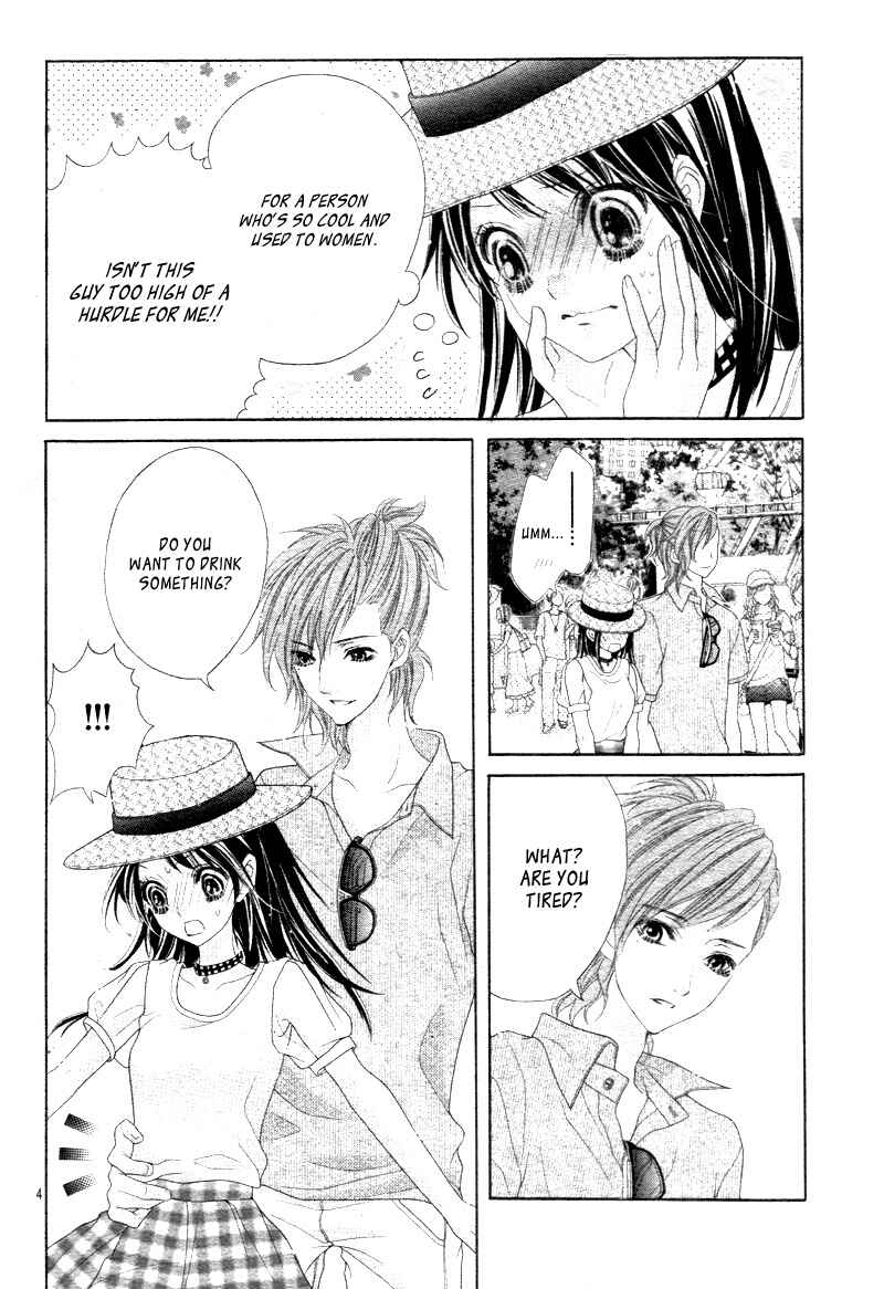 Page 7 Chapter 5 Ani ni Ai Saresugite Komattemasu