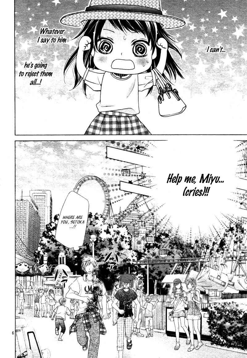 Page 9 Chapter 5 Ani ni Ai Saresugite Komattemasu