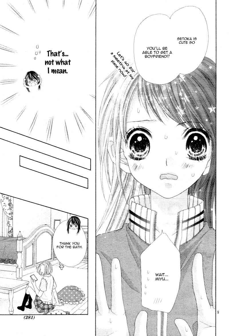 Page 13 Chapter 4 Ani ni Ai Saresugite Komattemasu