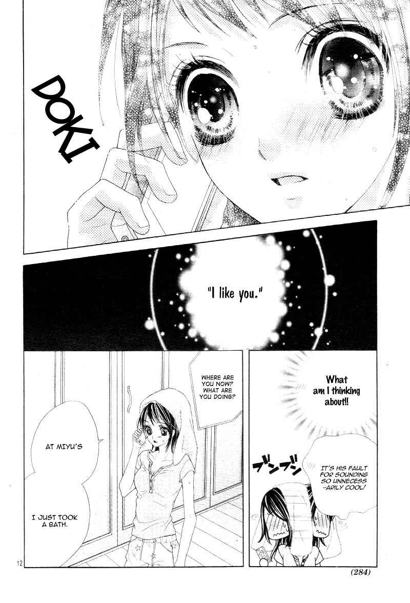 Page 16 Chapter 4 Ani ni Ai Saresugite Komattemasu