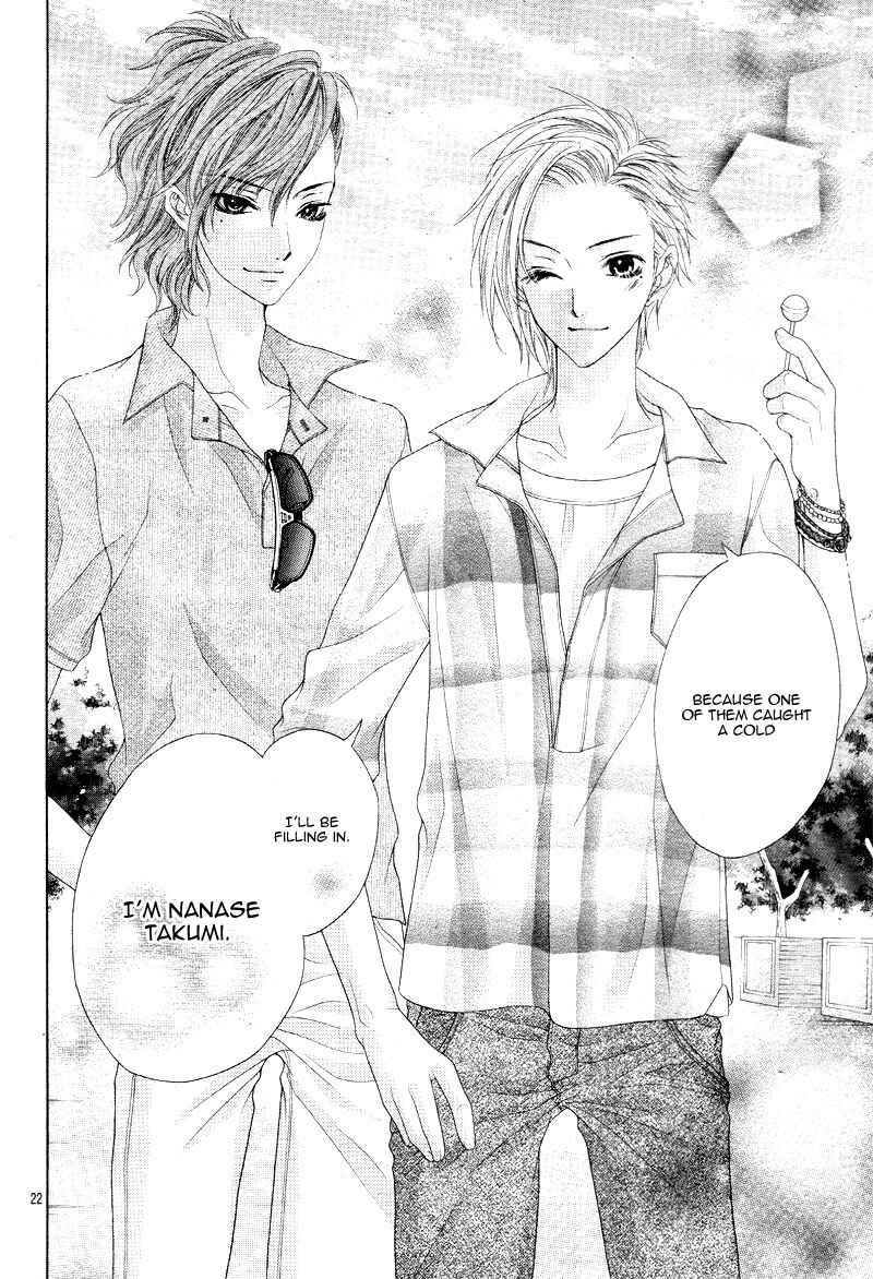 Page 26 Chapter 4 Ani ni Ai Saresugite Komattemasu