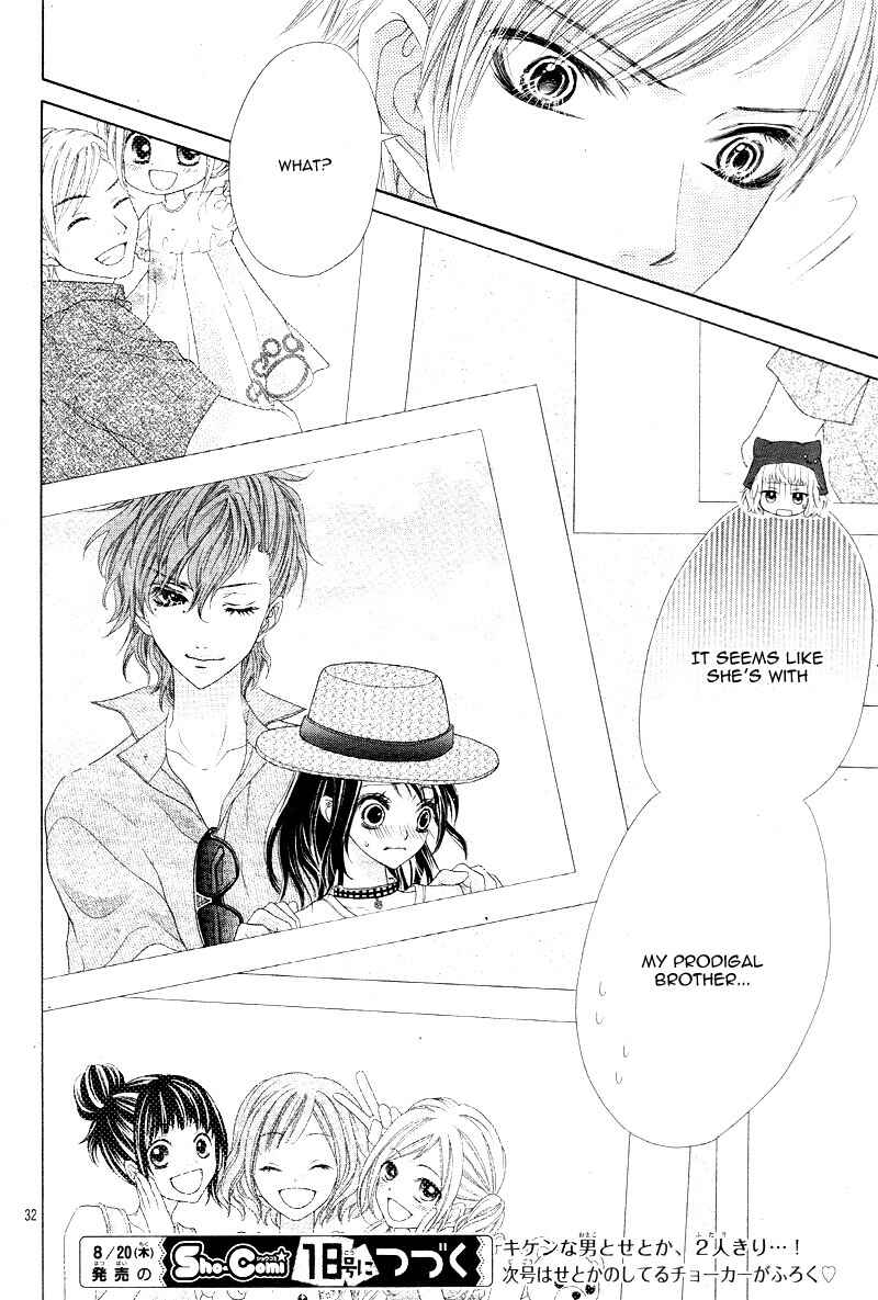 Page 36 Chapter 4 Ani ni Ai Saresugite Komattemasu