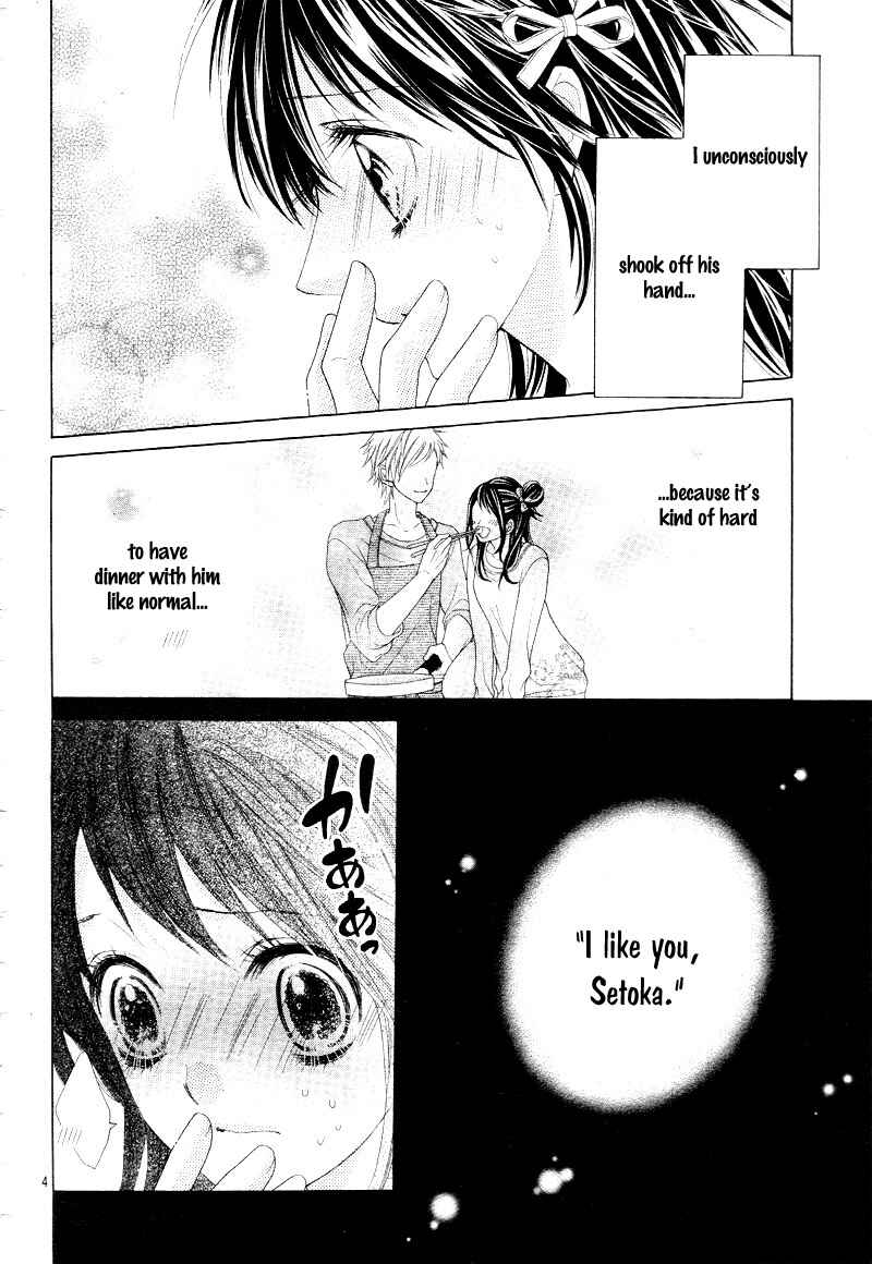 Page 8 Chapter 4 Ani ni Ai Saresugite Komattemasu