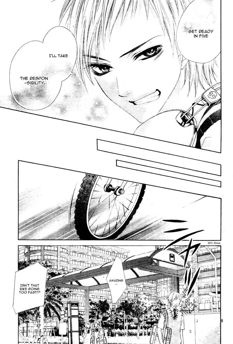 Page 12 Chapter 2 Ani ni Ai Saresugite Komattemasu