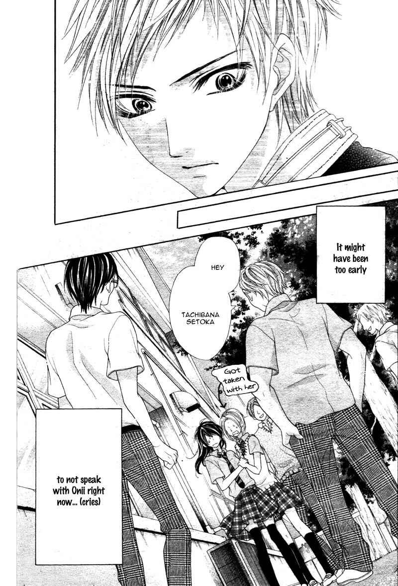 Page 20 Chapter 2 Ani ni Ai Saresugite Komattemasu