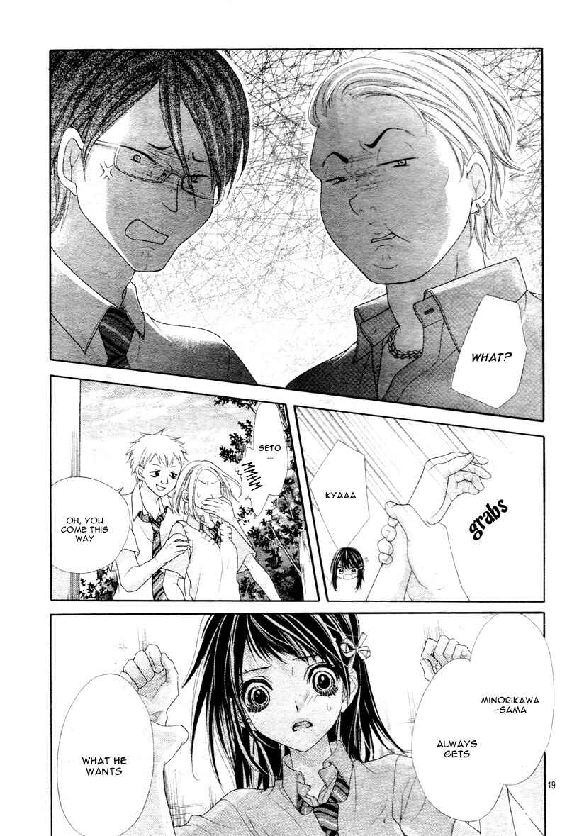 Page 22 Chapter 2 Ani ni Ai Saresugite Komattemasu