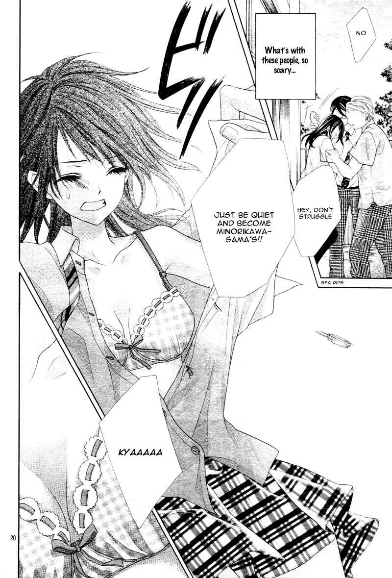 Page 23 Chapter 2 Ani ni Ai Saresugite Komattemasu