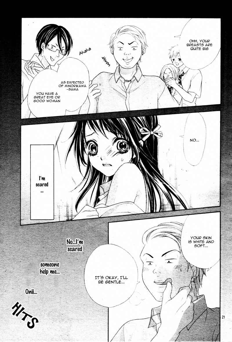 Page 24 Chapter 2 Ani ni Ai Saresugite Komattemasu