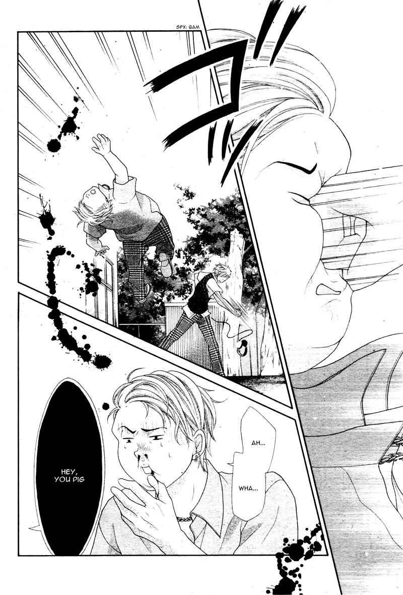 Page 25 Chapter 2 Ani ni Ai Saresugite Komattemasu