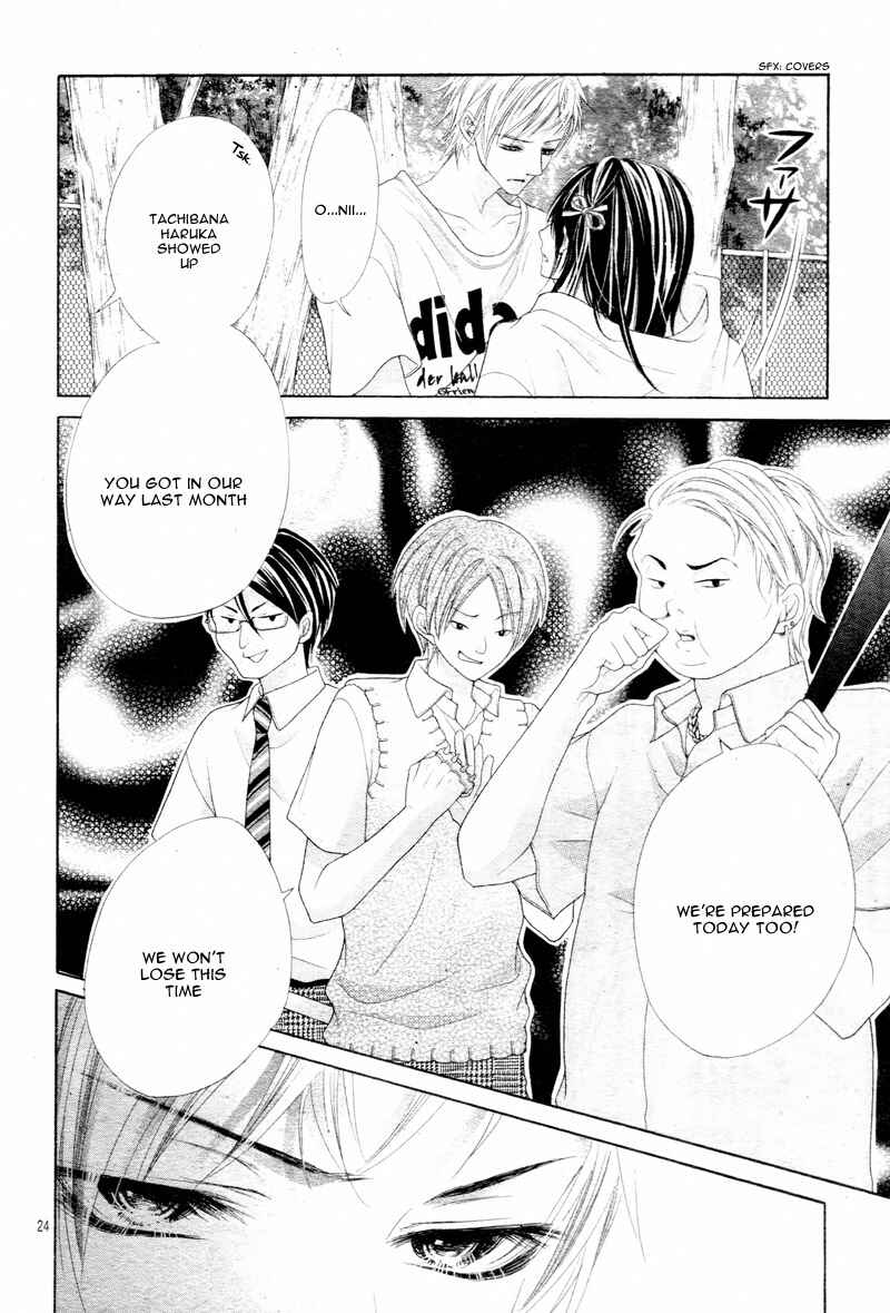 Page 27 Chapter 2 Ani ni Ai Saresugite Komattemasu