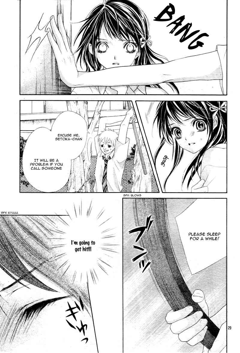 Page 31 Chapter 2 Ani ni Ai Saresugite Komattemasu