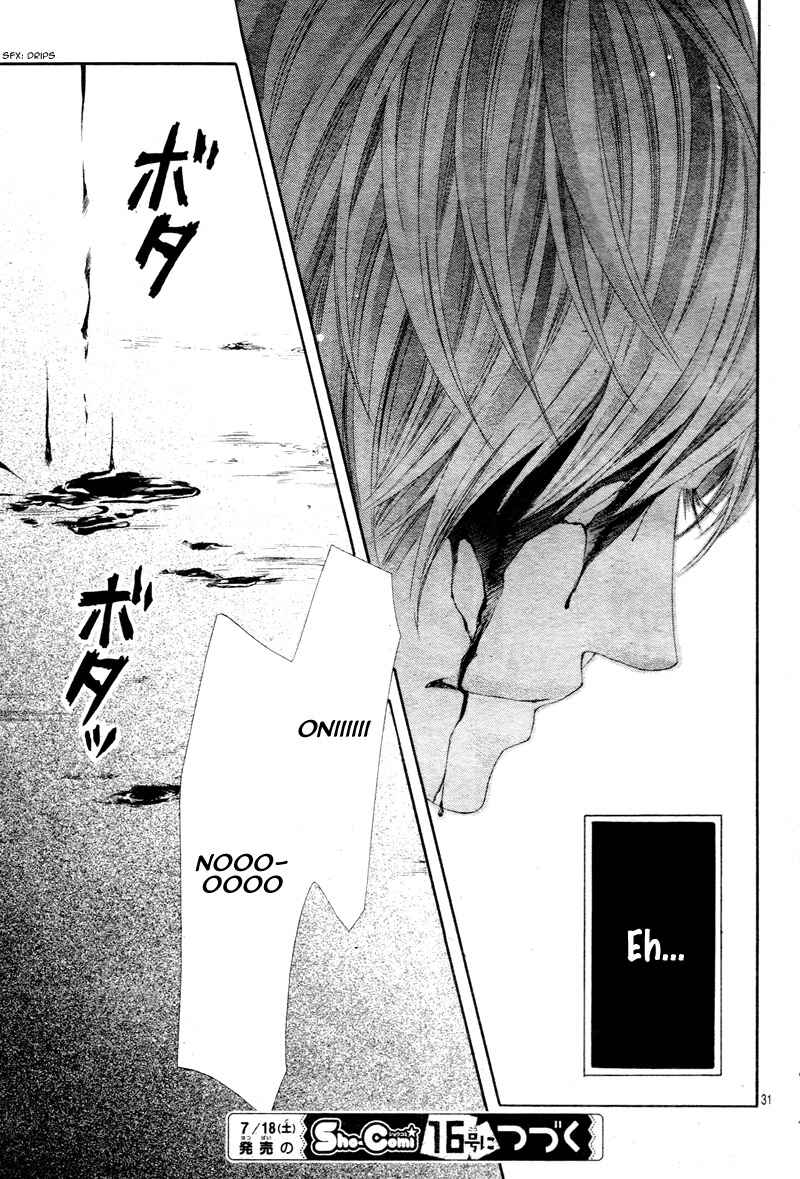 Page 33 Chapter 2 Ani ni Ai Saresugite Komattemasu