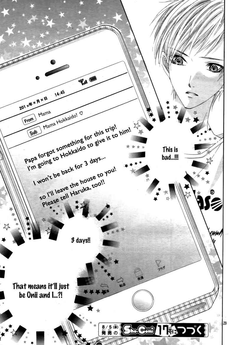 Page 33 Chapter 3 Ani ni Ai Saresugite Komattemasu