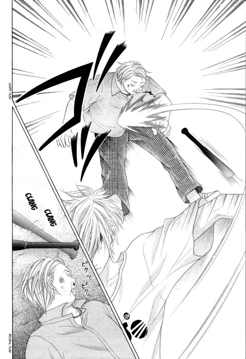 Page 8 Chapter 3 Ani ni Ai Saresugite Komattemasu