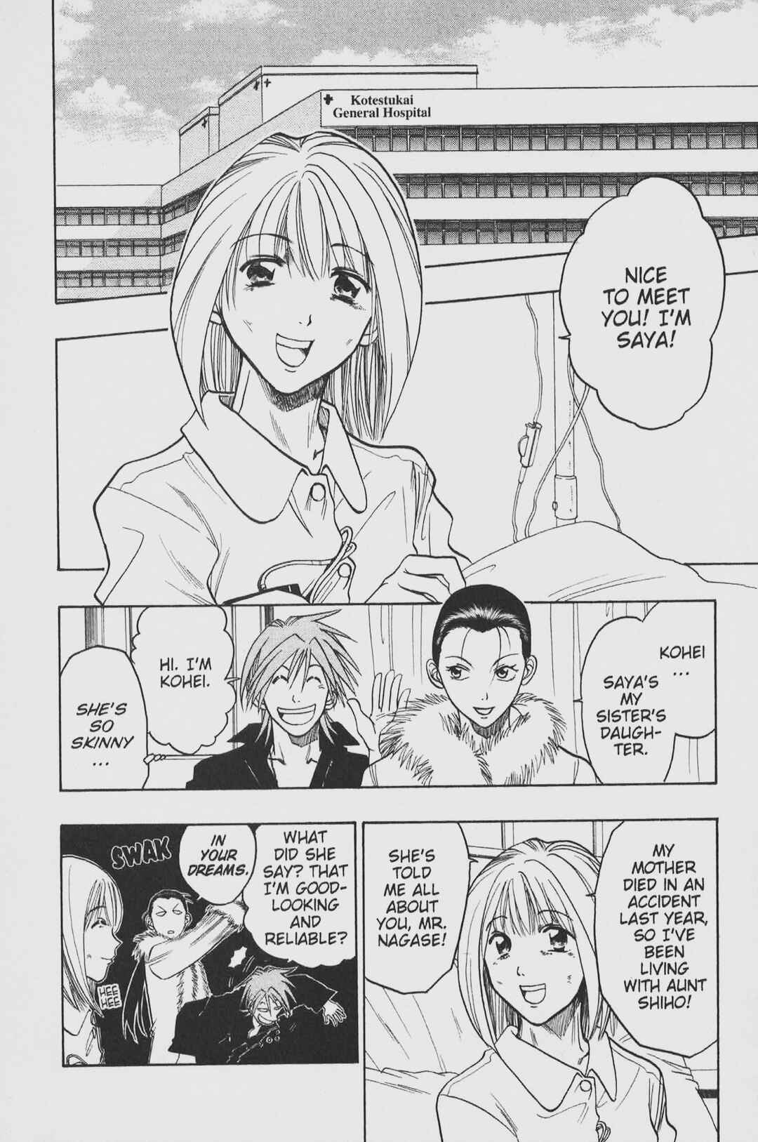 Page 2 Chapter 33 Gimmick!