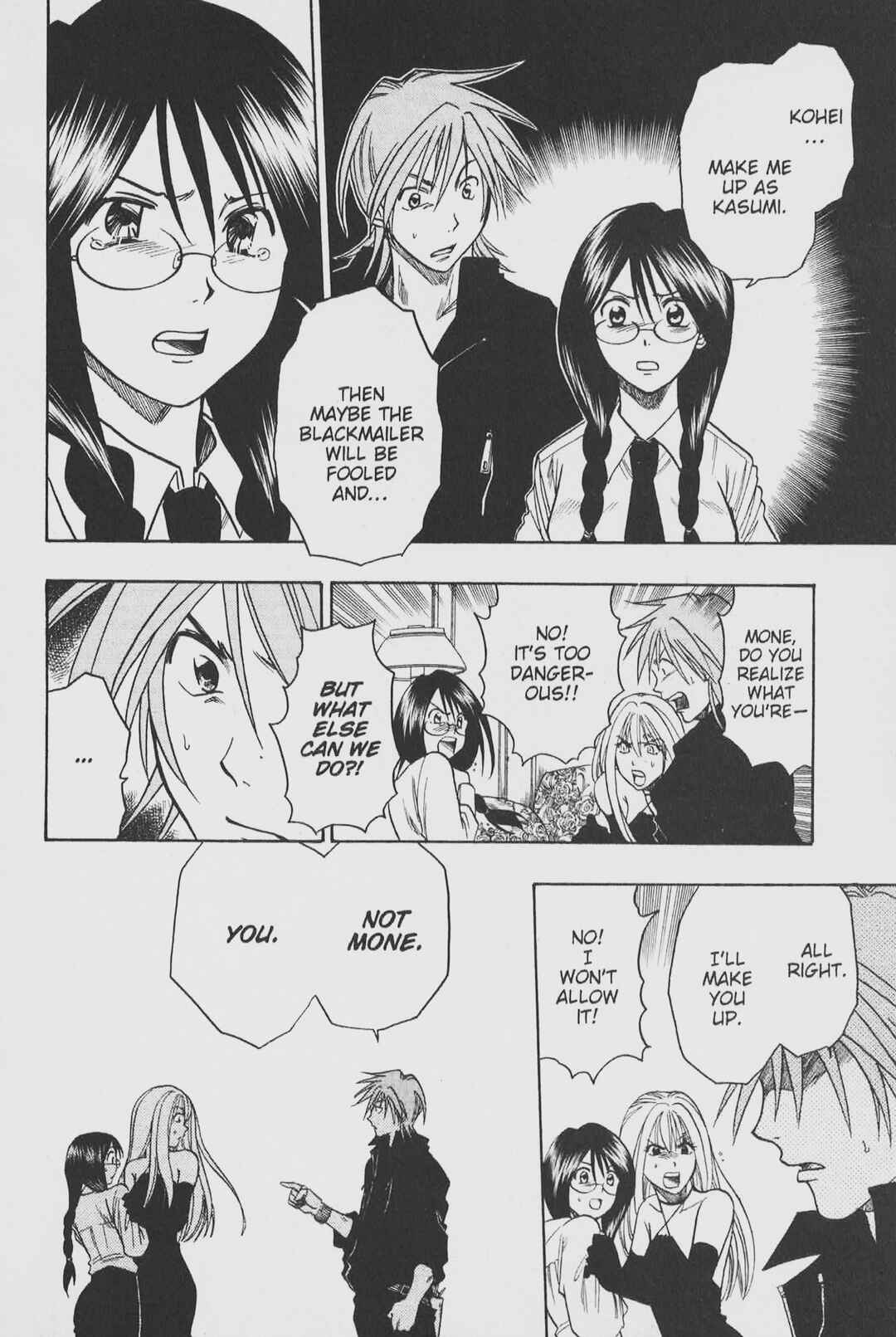 Page 12 Chapter 23 Gimmick!