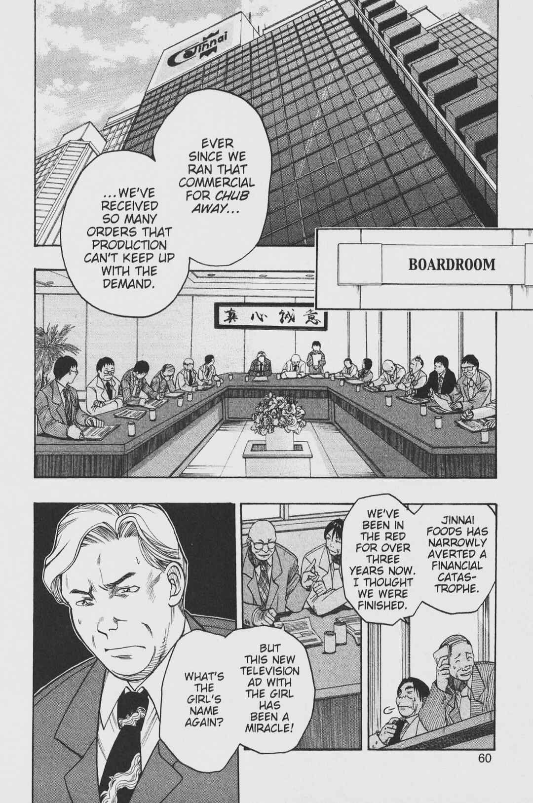 Page 2 Chapter 40 Gimmick!