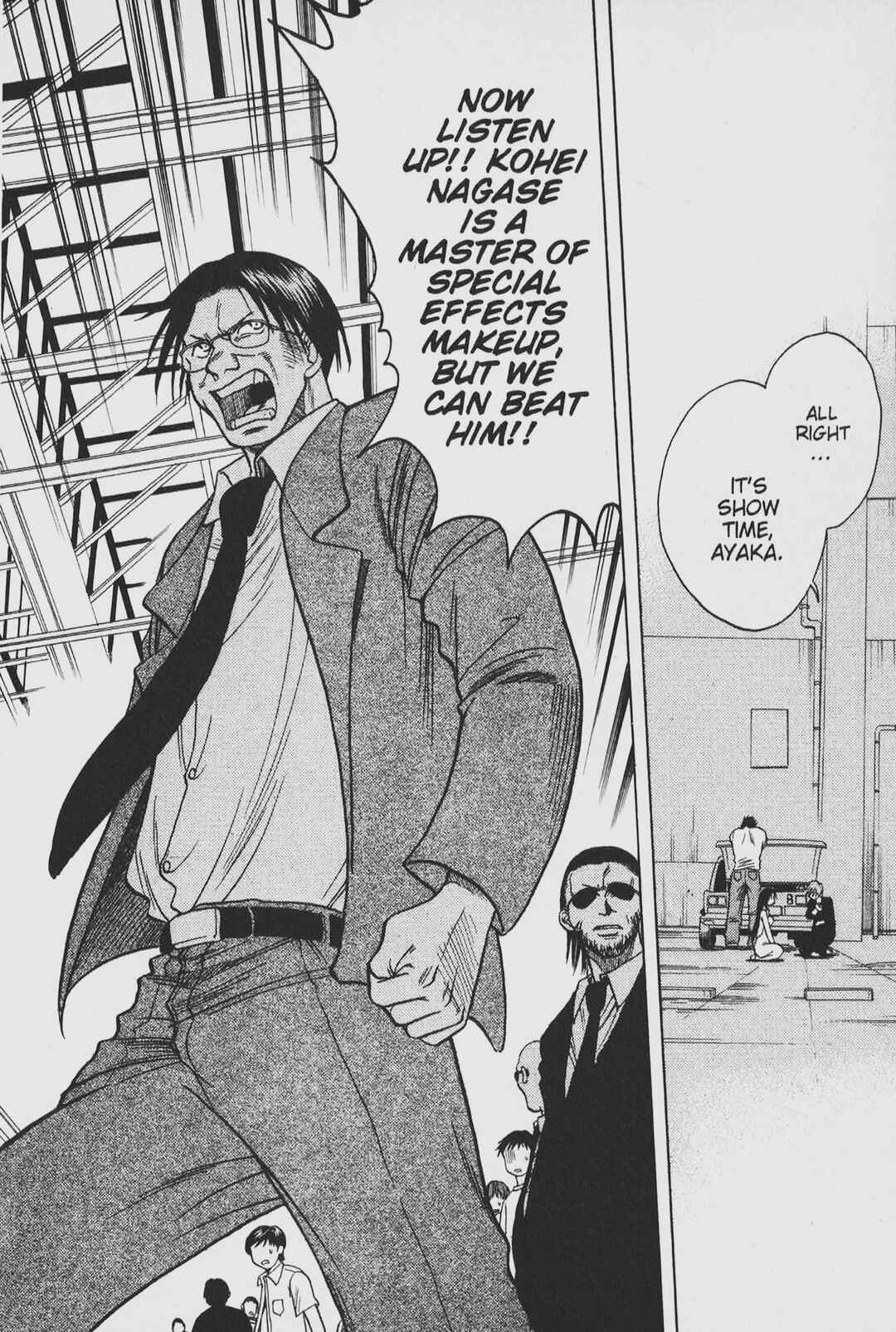 Page 12 Chapter 2 Gimmick!