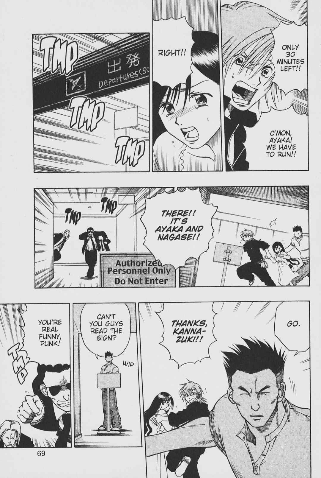 Page 17 Chapter 2 Gimmick!